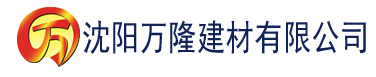 沈阳豆奶视频.apk建材有限公司_沈阳轻质石膏厂家抹灰_沈阳石膏自流平生产厂家_沈阳砌筑砂浆厂家